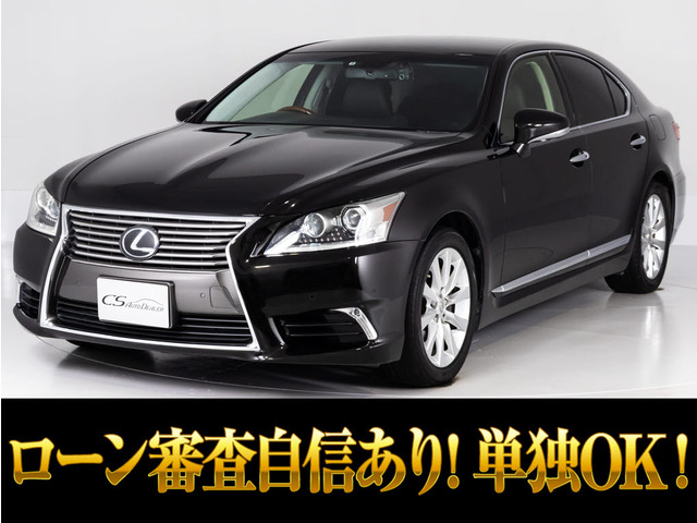 LS460 バージョンC Iパッケージ
