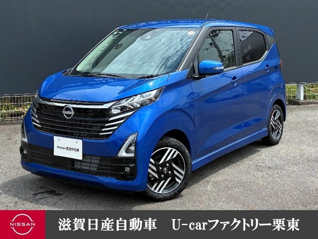 デイズハイウェイスターX プロパイロットエディション