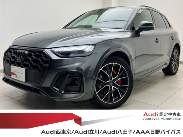 SQ53.0 4WD