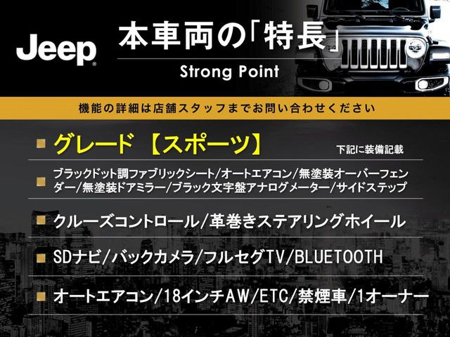 ラングラーアンリミテッド スポーツ 4WD