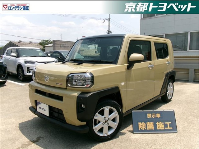 タフトG