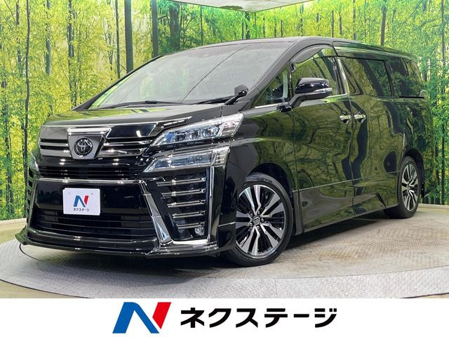 ヴェルファイア2.5 Z Gエディション