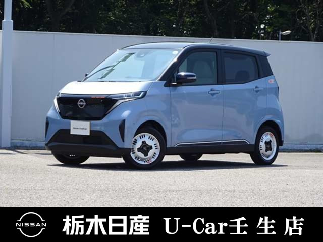 サクラX ビームスエディション