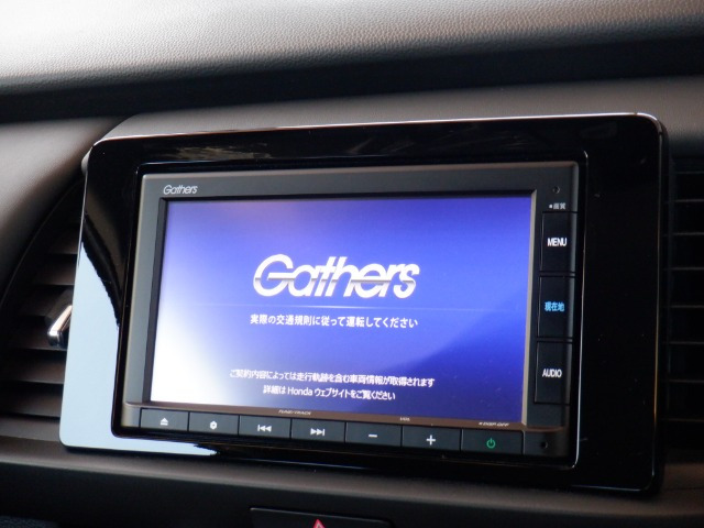フィット1.5 ホーム