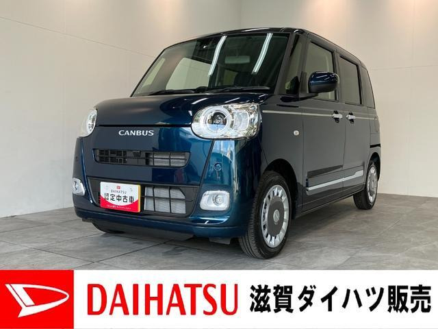 ムーヴキャンバス