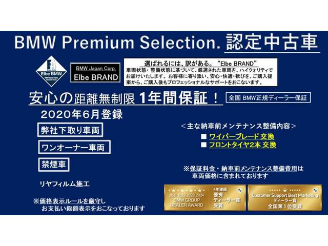 2シリーズグランクーペ218i Mスポーツ
