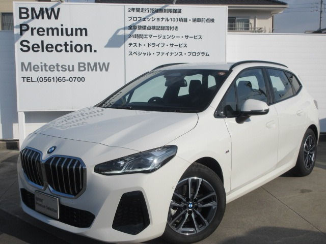 2シリーズアクティブツアラー218d Mスポーツ