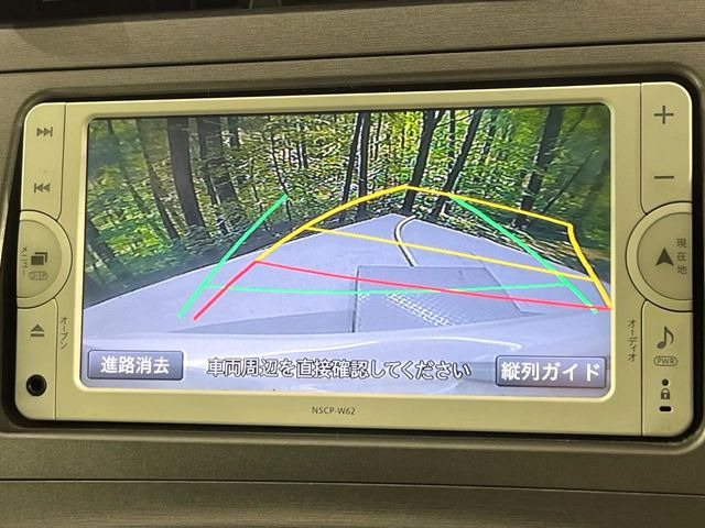 プリウス1.8 S