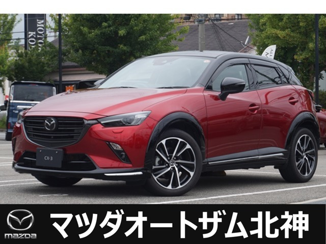 CX-3