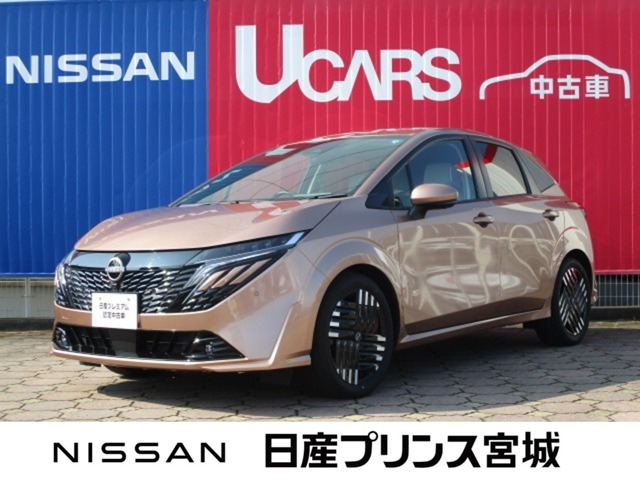 ノートオーラ1.2 G レザーエディション