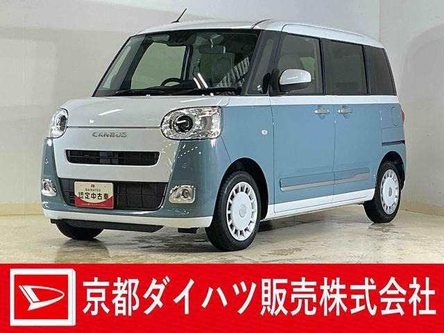 ムーヴキャンバス