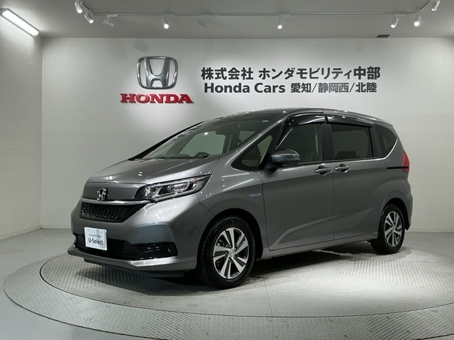 フリード+1.5 ハイブリッド G ホンダセンシング