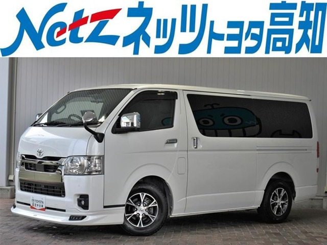 ハイエースバン