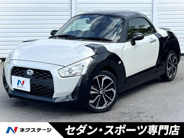 コペンエクスプレイ