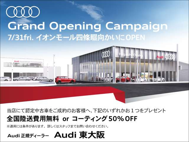 A5スポーツバック2.0 TFSI スポーツ Sラインパッケージ