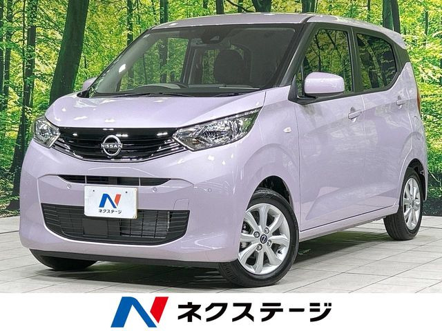 デイズX