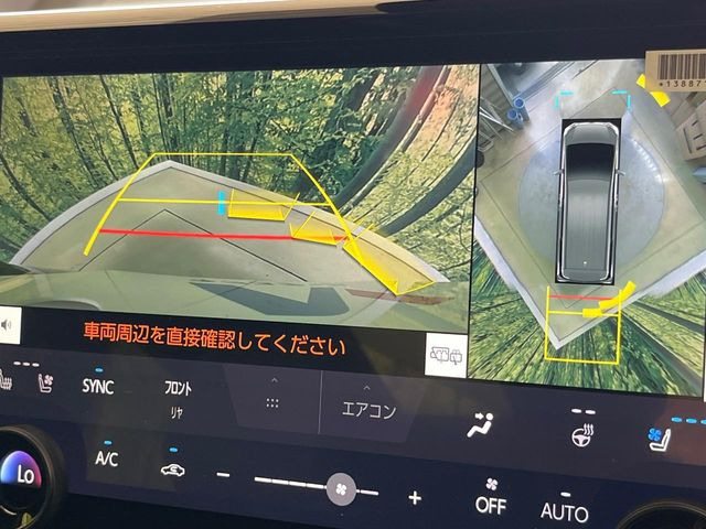【パノラミックビューモニター】専用のカメラにより、上から見下ろしたような視点で360度クルマの周囲を確認することができます☆死角部分も確認しやすく、狭い場所での切り返しや駐車もスムーズに行えます。