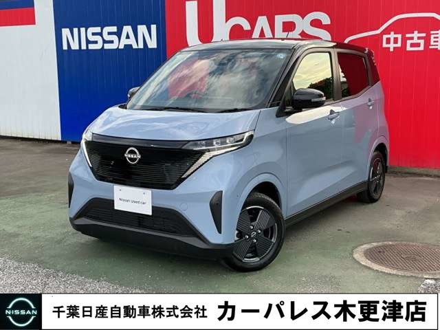 サクラX