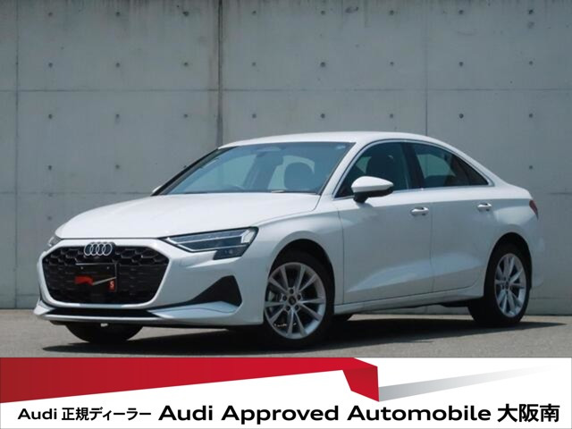 A3セダン30 TFSI アドバンスド