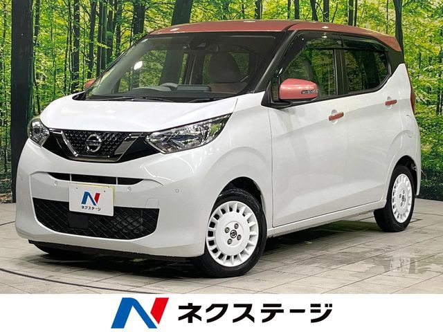 デイズボレロ X ベース