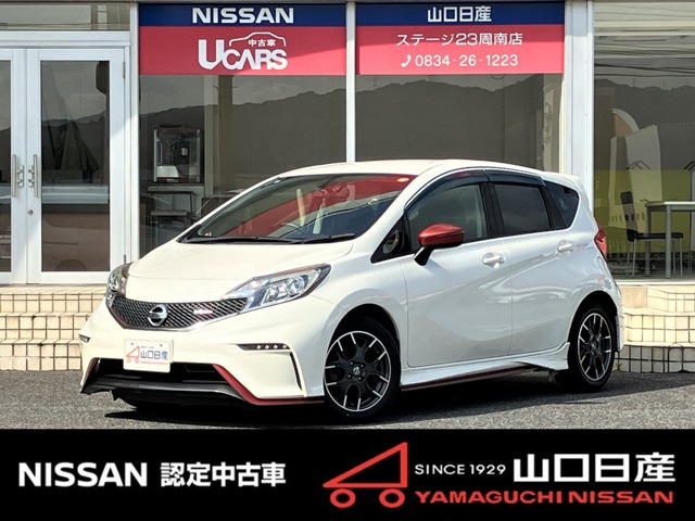 ノート1.2 NISMO