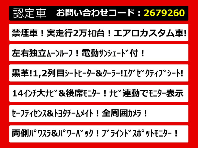 アルファードハイブリッド 2.5 Z