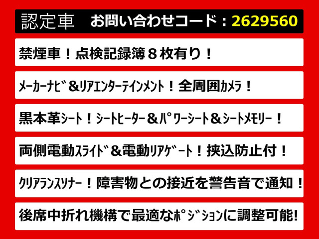 エルグランド3.5 ライダー 黒本革シート