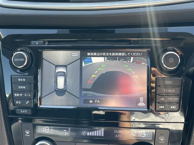 エクストレイル2.0 20X エマージェンシーブレーキパッケージ 4WD