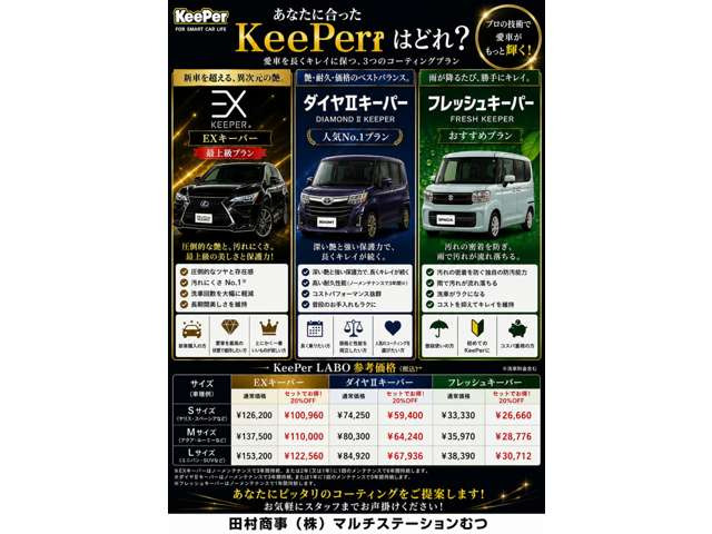 ルーミー1.0 カスタム G 4WD