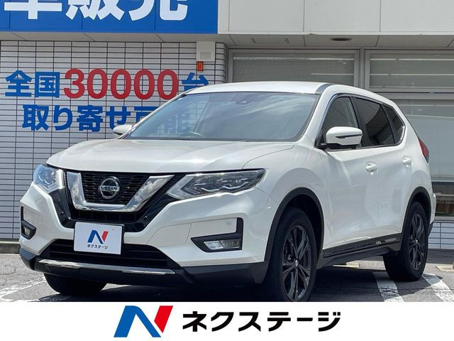 エクストレイル2.0 20Xi レザーエディション