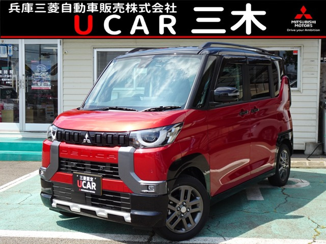 デリカミニT プレミアム リミテッド エディション 4WD