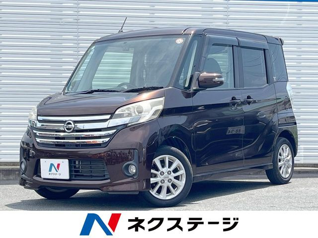 デイズルークスハイウェイスター X