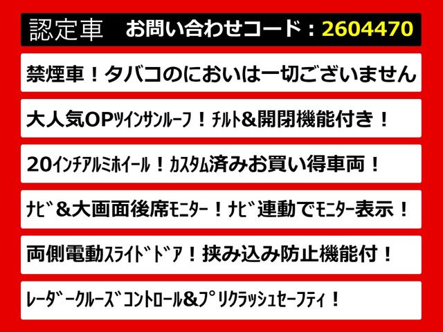 ヴェルファイア2.5 Z