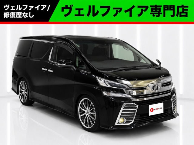 ヴェルファイア2.5 Z