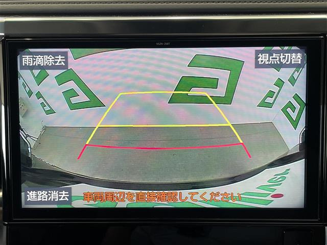 ヴェルファイア2.5 Z Gエディション