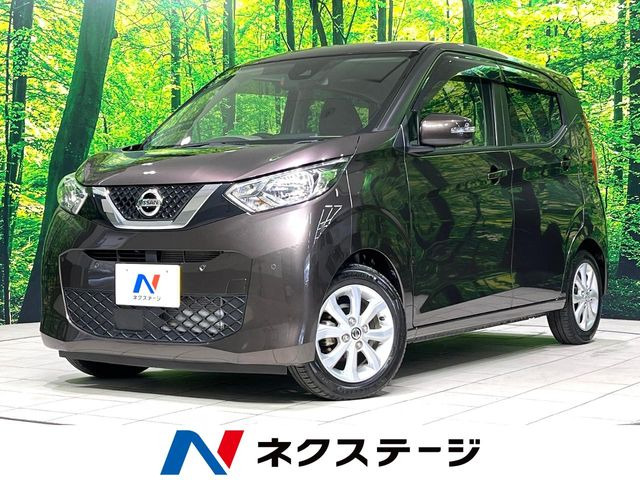 デイズX