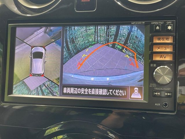【アラウンドビューモニター】専用のカメラにより、上から見下ろしたような視点で360度クルマの周囲を確認することができます☆死角部分も確認しやすく、狭い場所での切り返しや駐車もスムーズに行えます。
