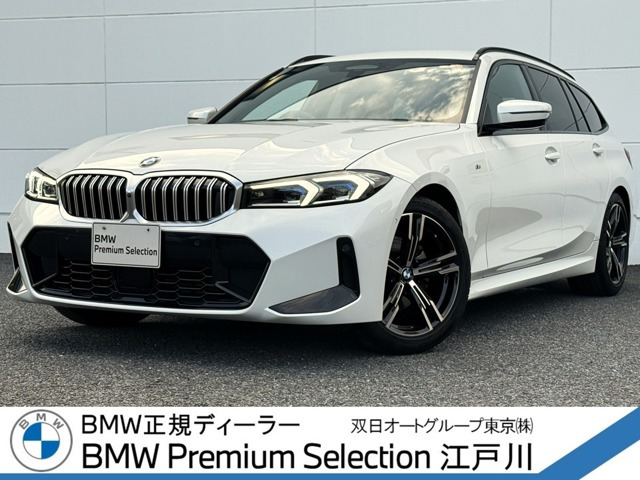 3シリーズツーリング320i Mスポーツ