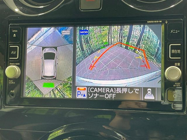 【アラウンドビューモニター】専用のカメラにより、上から見下ろしたような視点で360度クルマの周囲を確認することができます☆死角部分も確認しやすく、狭い場所での切り返しや駐車もスムーズに行えます。