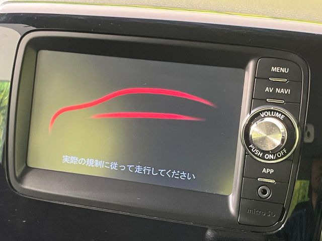 スペーシアカスタムXS スマートフォン連携ナビゲーション