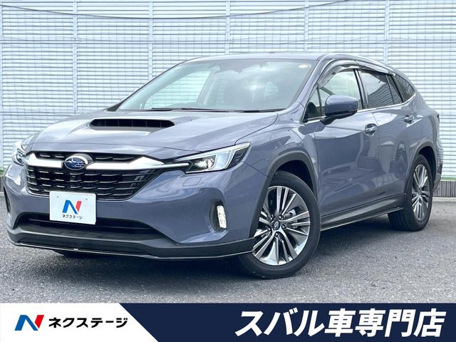 レヴォーグレイバック1.8 リミテッド EX 4WD
