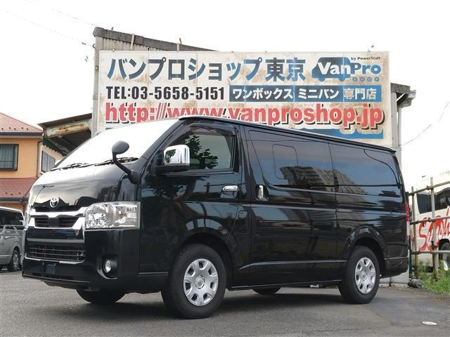ハイエースバン2.8 スーパーGL ロング ディーゼル