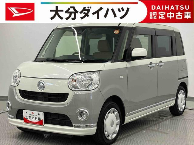 ムーヴキャンバスX リミテッド メイクアップ SAIII