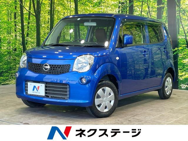 モコS アイドリングストップ