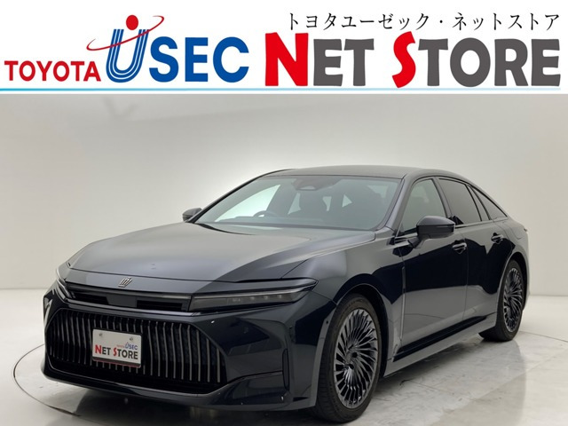 クラウン