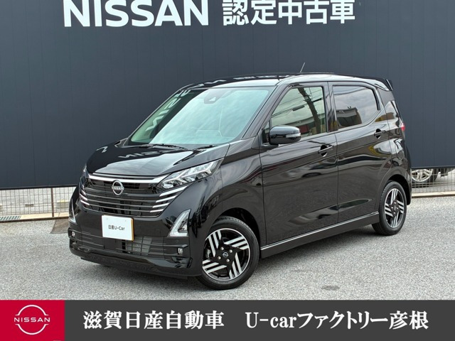 デイズハイウェイスターX プロパイロットエディション