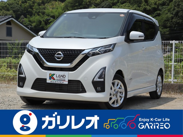 デイズハイウェイスターX