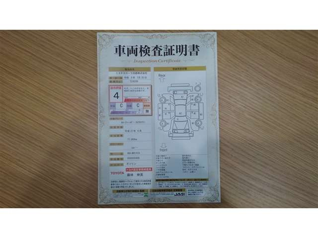 カローラフィールダー1.5 G エアロツアラー