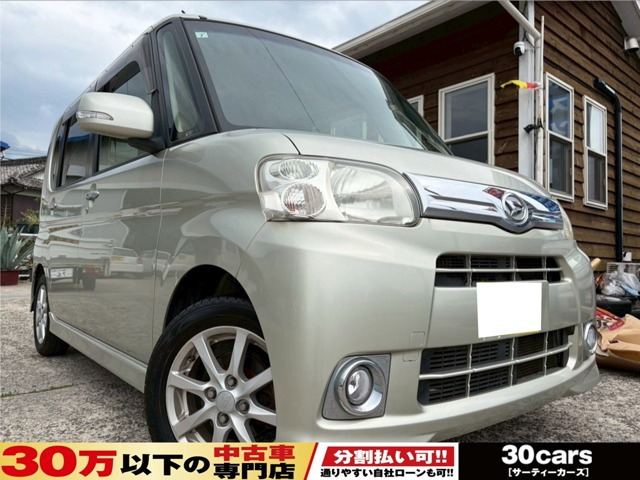 タントG スペシャル