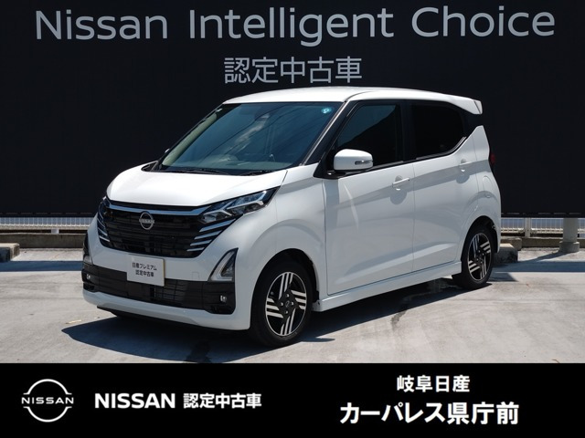 デイズハイウェイスターX プロパイロットエディション